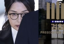 특검, '도이치 부실수사 의혹' 들여다본다… 검사·검찰 출신 배제