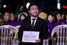 윤호중 행안장관 "취임 100일…국민 기억하며 안전한 나라 만들 것"