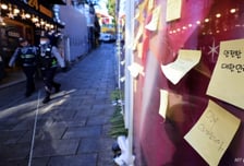 이태원참사 '3주기 기억식'…정부 첫 추모행사, 전국에 사이렌 울린다