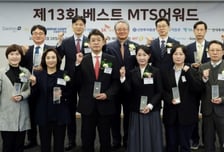 [사진]'제13회 베스트 MTS어워드' 개최