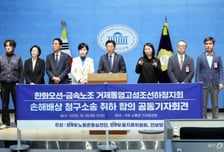 한화오션, 하청 근로자 대상 470억 손배소 취하…"대승적 차원"