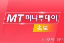 [스팟] 코스닥 0.60포인트(0.07%) 오른 903.30 마감