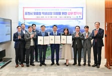 포천시-교육지원청-대진대학교, 학생 맞춤형 성장 지원 업무협약 체결