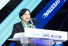 중기부, 빛고을 광주서 '한국판 블프' 코리아 그랜드 페스티벌 개막