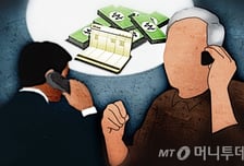 "하루 4시간 일하고 월 120만원 받자" 노인 울리는 AI 피싱 영상