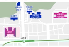 법원과 검찰은 가까워야 편하다?…편의성에 잊힌 분리 필요성