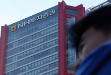 NH證 "공개매수 유출혐의 임원, 출장복귀·소명 지시"