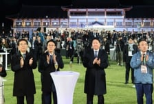 글로벌 리더 총집결… '천년고도'에서 새로 쓰는 '비전'