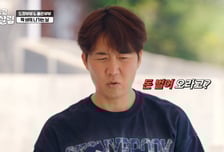 "돈 벌어오라고?" 도경완, 장윤정 말에 섭섭…뭐라 했길래?