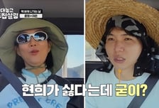 '사랑꾼' 제이쓴 "홍현희가 반대하면 안해…아들보다 아내가 먼저"