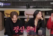 "스킨십이 너무 자연스러워" 이창섭, 마마무 솔라와 스캔들 해명