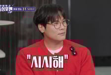 "시시해" 최다니엘, 하룻밤 보낸 여친 최악의 말…질문한 이상민 '당황'