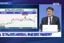 [투자원정대 동행] 한국전력 vs 한전기술 vs 세명전기, 공략법은?
