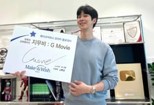 나인원한남 '77억 전세' 최고가 계약…30대 유튜버 정체 밝혀졌다