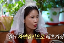 '난소 나이 27세' 김지민 "자연임신부터 시도…시험관 힘들어 보여"