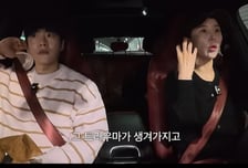 신지 타던 포르쉐, 문원에 선물…"큰 사고 목숨 구해준 차" 무슨 일?