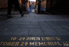 정청래·장동혁 등 여야 대표, 오늘 이태원 참사 기억식 참석해 애도