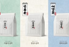 CJ제일제당, 서울·경상·전라도식 김치 네이버에 출시