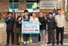 현대위아 제조전문 계열사 테크젠·모비언트 노사, 지역 사회 돕기 나서