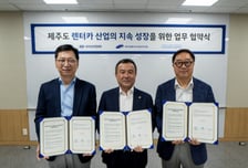 현대차, 현대캐피탈·제주도렌터카조합과 '렌터카 산업 지원 협약' 체결