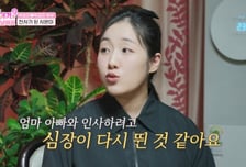 "다들 말렸는데" 박보미, 15개월만 떠난 아들 3일장 고집한 이유