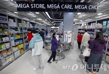 약을 마트처럼 저가에 싹쓸이?…'창고형 약국' 규제안 나온다