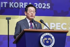 [속보]이재명 대통령 "경주 수막새처럼 인적·물적 연결, APEC 번영 위한 든든한 지붕"