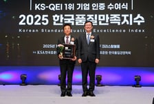 한일시멘트, 한국품질만족지수 3관왕…전근식 사장 '품질유공 CEO'상