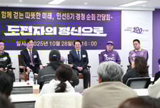 "시민이 만든 기적"…FC안양, K리그1 첫해 빛낸 성장 드라마