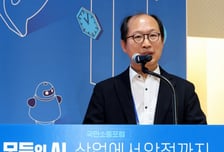 "한국은 AI 퍼스트 무버…실패도 자산으로 여겨야"