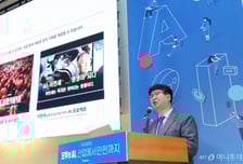 [사진]발표하는 김혜창 본부장