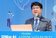 "AI와 창작자 상생 필수…내달 공정이용 가이드라인 공개"