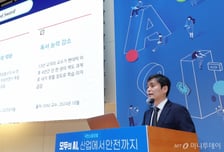 [사진]발표하는 박성필 교수