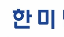 곽동신 한미반도체 회장, 50억 자사주 취득 계획
