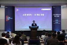 KIAT "360만건 데이터 확보, 자체 AI 모델 개발해 소부장 기업 지원"
