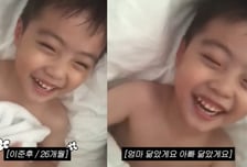 이민정, 아들 준후 어린 시절 공개…이병헌 반씩 빼닮은 외모 '눈길'