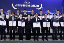 엔켐, 전기전자 분야 '2025년 으뜸기업' 선정