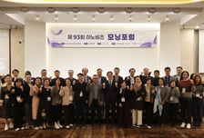 "매출 1조에서 50조까지 10년 걸린 쿠팡...혁신中企의 롤모델"