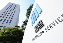 더 이상 검찰청은 없다…중수청·공소청, 어디에 배치해야 하나