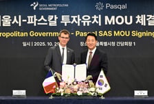 서울시, 프랑스 양자컴퓨팅 '파스칼'사 R&amp;D센터 유치