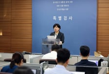 윤 전 대통령 외환 혐의 수사 언제까지…특검, 다음달 마무리 목표