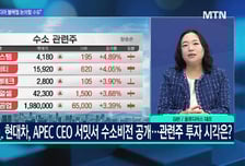 [문제적섹터] ‘마누가’ 불꽃에 타오르는 원전주?