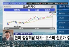 [필승매매 승부사] 세계 최초 광트랜시버 개발! 엔비디아·메타 등 적용 기대 '옵티코어'