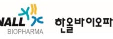 한올바이오파마 3분기 매출 408억…전년比 10.8% 증가