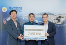 한국남부발전 다국어 안심조명 설치 지원