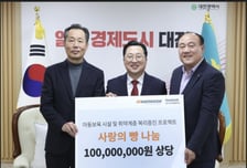 한국타이어, 대전지역 어려운 이웃 위해 '사랑의 빵' 기탁…1억 상당