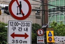 '또' 중학생이 몰던 전동킥보드 '쾅'…산책 중 반려견 들이받았다