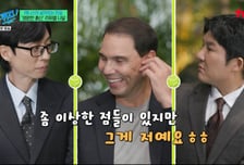 "좀 이상하지만" '오른손잡이' 나달, 테니스만 왼손 쓰게 된 사연은…