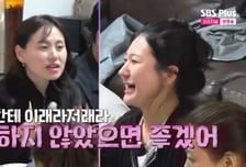 '나는 솔로' 28기 현숙, 정숙과 신경전…"영수 자꾸 건드려 짜증"