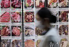 삼겹살 2인분 먹고 "배부르지?"…음식 주문 막는 남친에 '부글'